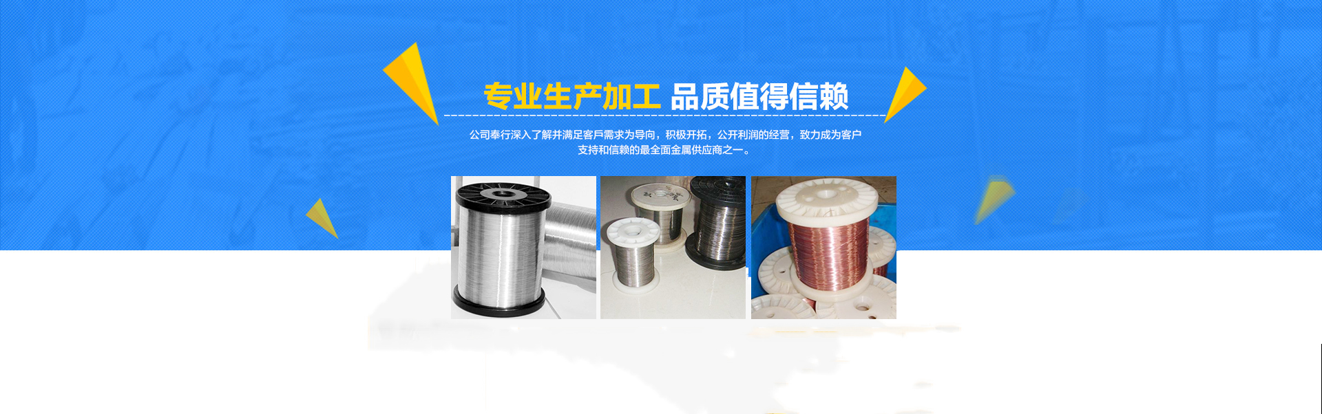 东莞发热丝 东莞发热丝