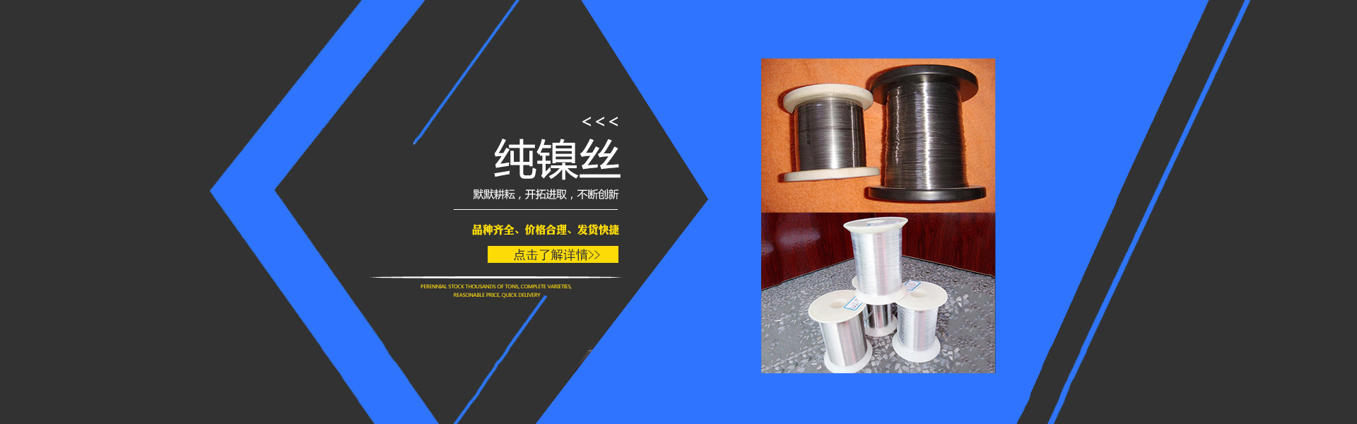 东莞电热丝 东莞电热丝