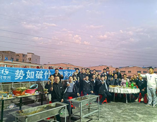 团队展示